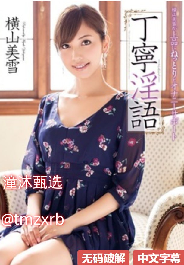 午夜少妇性影院免费观看-最近国语午夜激情